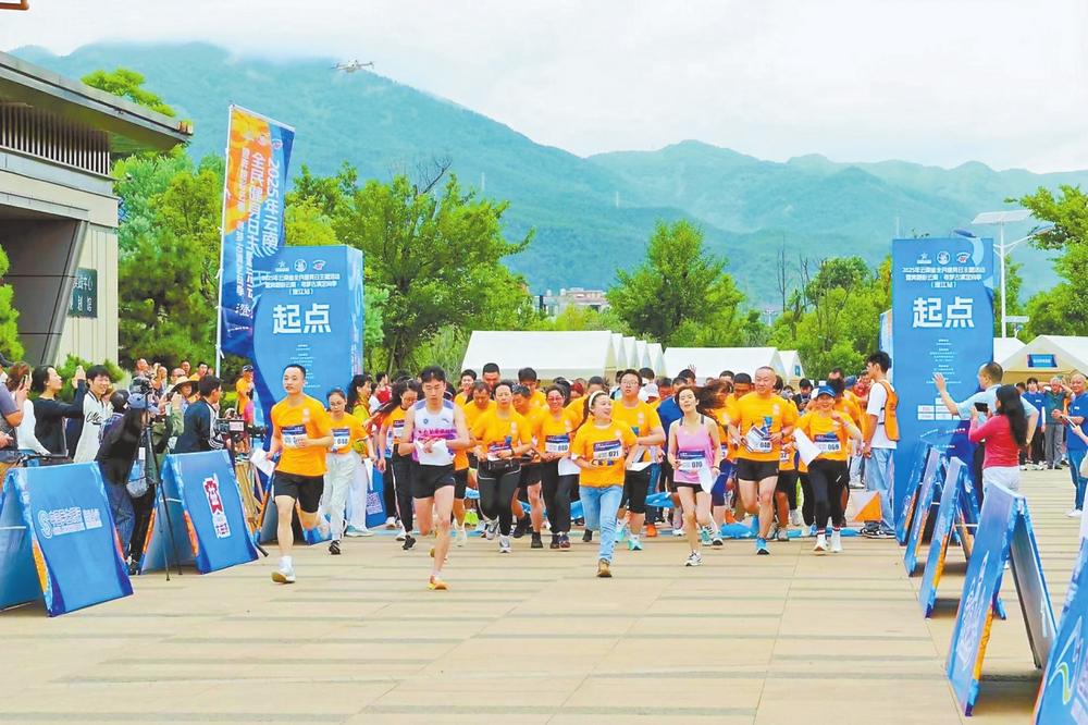 文化交融的, 定向跑男子