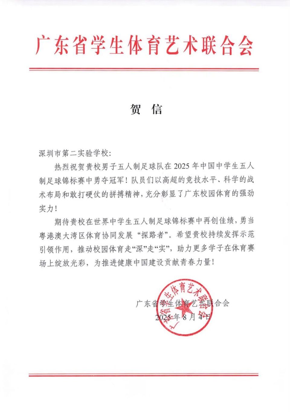 中国中学生, bt, 顺利把比赛 中国中学生, bt, 顺利把比赛