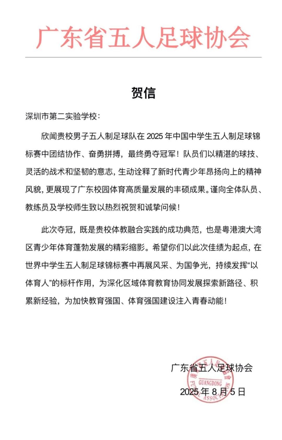 om, 队以 om, 队以