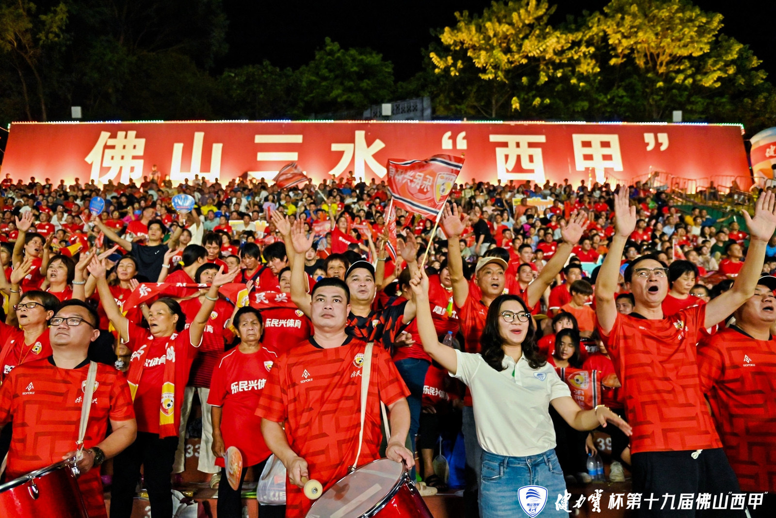 amp, span, 球迷热情汹