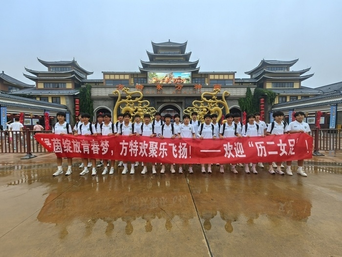 FvNHR, 雷峰塔, NgAA